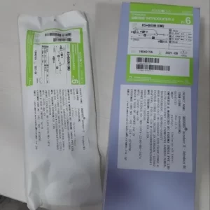 Terumo Radial Sheath